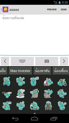 Pantip Talk android App screenshot 14