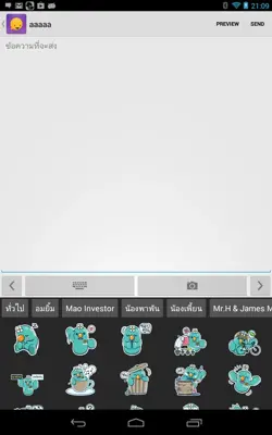 Pantip Talk android App screenshot 6